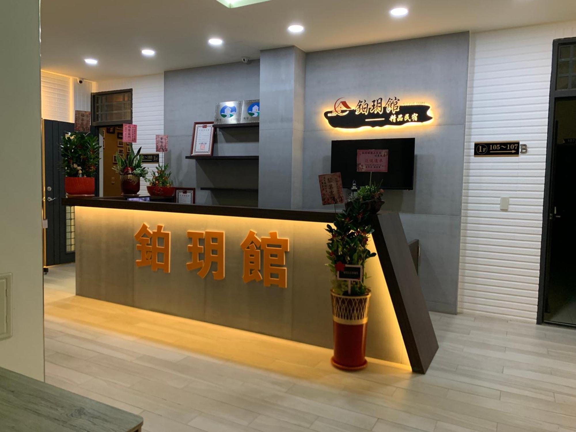 Zhu Yue Guan Apartamento Jinning Exterior foto