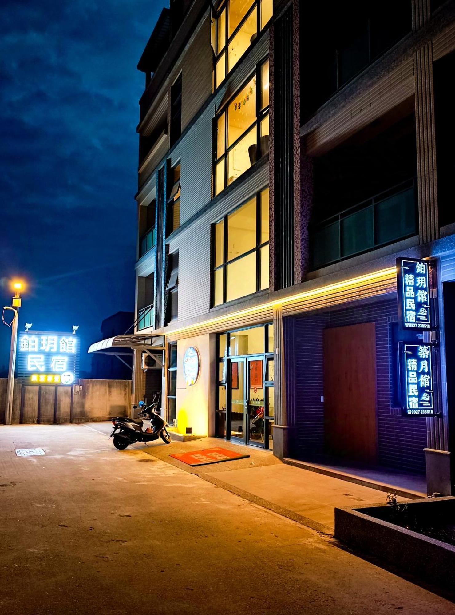 Zhu Yue Guan Apartamento Jinning Exterior foto
